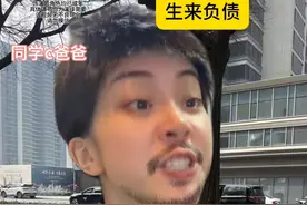 其实每个人出生都伴随着一笔债务！ #陈宇星 #剧情 #内容过于真实 #万万没想到 #一定要看到最后
