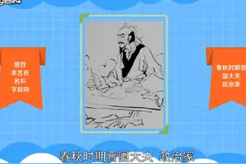 羊舌肸[xī]（生卒年不详），姬姓，羊舌氏，名肸，字叔向