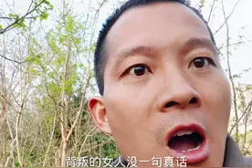 远离谎话连篇，没原则，没底线的人。#情感 #生活感悟视频封面