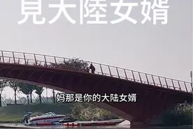 台湾省妈妈要来看看大陆女婿工作的地方。女儿如何应对？#荷兰花海视频封面