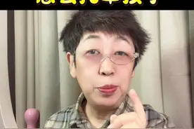 家长都是第一次当父母，一定要学家庭教育，掌握托举孩子的方式#亲子教育 #家庭教育 #家长必读 #托举孩子