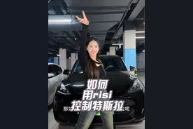 10秒教会你如何用Siri控制特斯拉 #特斯拉 #特斯拉modely #特斯拉model3 #特斯拉使用小技巧 #焕新版model3