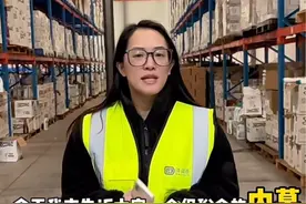 海关保税仓#关注我每天坚持分享知识 @DOU+小助手视频封面