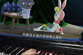 我寻找的那个他，是你吗? #喜羊羊与灰太狼之兔年顶呱呱 #灰太狼红太狼的爱情 #手动配乐 #钢琴视频封面