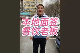 #梦幻西游电脑版 #梦幻西游樱桃派对 本地面签 餐饮老板视频封面