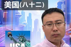 美国群聊泄密事件内容分析,跟草台班子打交道 还需要“边界”？还需要“规矩”？还需要“道德”？视频封面