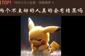 两个不主动的人真的会有结果吗#深夜文案 #情感视频封面