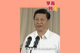今天是神舟一号首飞成功25周年，一起重温神舟十号发射前，习近平亲切看望执行此次飞行任务的航天员。视频封面