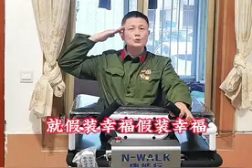 自选卫国路，无悔亦无惧。虽轮椅为侣，行动受限，然军人本色深植于心。#内容启发搜索#伤残军人#创作灵感视频封面