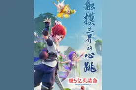 赚5亿。买装备。第二集。#梦幻西游电脑版 #梦幻西游 #梦幻西游2