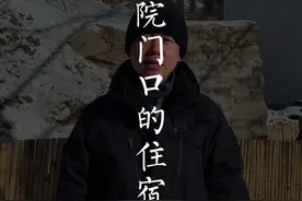 五台山上离寺院特别近的住宿 来到五台山，很多人都希望住的离寺院近一些，聆听寺院的晨钟暮鼓，感受寺院的清幽宁静，这家叫无迹隐泉的客栈，距离龙泉寺一步之遥，可以到龙泉寺自己接上山泉水回到酒店泡着茶，岂不美哉？#五台山住宿视频封面