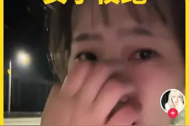 #女生称夜跑途中遭陌生男子开黄腔 女子被开黄腔视频封面