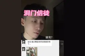 女生穿洞洞鞋一定要注意材质和场地#女生必看 #女性安全 #干货 #安全意识#情侣视频封面