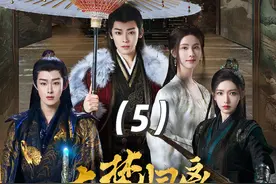 #好剧推荐 #大梦归离 #因为一个片段看了整部剧 #影视解说视频封面