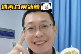 过年剩菜剩饭太多吃不完，直接放冰箱冷藏， 这样是否健康？#医学科普 #抖出健康知识宝藏 #开工去班味健康指南 #重启健康好状态 #剩菜剩饭