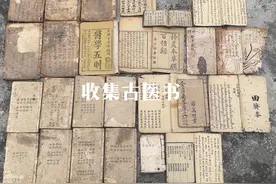 今天在老中医收藏来的一堆古医书，非常难得珍贵！#古籍善本视频封面