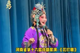 谢彦巧-《花枪缘》“老身家住南阳地”#谢彦巧 #这段戏太好听了 #传递戏曲文化 #内容启发搜索 #豫剧名段 有一个赶考的书生叫罗艺，大家对这段戏是不是很熟悉呢？