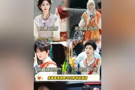 #奔跑吧异域风路透 大家都好有韵味 #白鹿 #张真源 #宋雨琦 #孟子义 @卡布叻_周深 @范丞丞视频封面