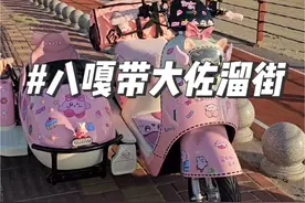 #夫妻日常 #雅迪八嘎车 #边三轮 #雅迪电动车 #顶配版三蹦子 😎骑小八嘎三轮带老婆逛三亚真是太幸福了，路上收获了一枚迷茫的野兽粉，哈哈哈哈哈视频封面