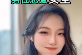 男人怎么像惊弓之鸟？撤回了都怕被诬告强呢？#内容过于真实 #法律咨询 #法律科普