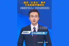 焦某某假扮女性，与多名男性发生性行为，警方通报！