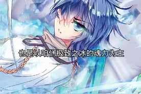 雨浩阴阳互补修炼魂核，ycys我用音频标明艾特#斗罗大陆2绝世唐门