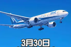 3月30日这些震撼事件你知道哪些？#缅甸地震 #社会百态 #真实事件 #热点新闻事件 #信息差视频封面