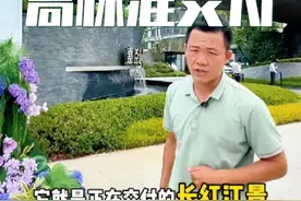 疯狂刷屏！实景美过效果图，这个江景洋房红盘惊艳交付！#嘉臣道视频封面