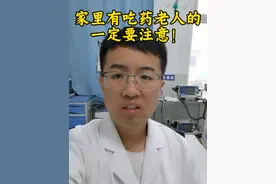 家里有吃药老人的一定要注意！ #吃药 #老人 #健康科普 #急诊室故事 赶快给大家提个醒，家里有老人的，如果平常吃药，一定要替老人问清楚吃药的具体情况，很多老人都吃着吃着就吃错了，甚至一开始就吃的不对，还有的老人吃了一段时间觉得没事就不吃了，尤其是高血压糖尿病冠心病这些患者，很多因为没有正确吃药导致脑出血，血管堵塞等。今天给大家讲一下老人服药的注意事项，打比方说处方上面药物名字是硝苯地平控释片，每一片是30mg，每次吃一片30mg，每天吃一次，早晨空着肚子吃，饭前或饭后吃，早中晚哪个时间段吃，半片还是一整片搞清楚，最好老人自己也能说清楚，再或者买个这样的（图）分药器给他分好，同时把处方或者需要吃的药写下来以备再次查看，动态检查服药情况。