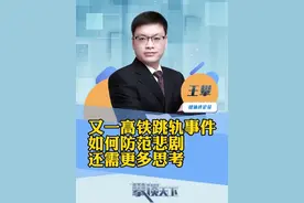 #官方通报杭州东站卧轨事件 铁路杭州站：旅客突然跳入股道致G7545次列车晚点 （红星新闻）#攀谈天下 #抖音热评