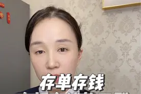 存单存钱和存折存钱的区别，安全性如何 #银行 #存款视频封面