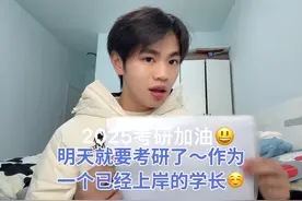 希望大家不负青春，不负韶华，不负自己，一定要对得起自己！加油视频封面