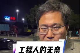 你跟他讲道理，他跟你耍流氓；你跟他耍流氓，他跟你讲法制；你跟他讲法制，他跟你讲政治；你跟他讲政治，他跟你讲接轨，；你跟他讲接轨，他跟你讲国情；你跟他讲国情，他跟你讲老子；你跟他讲老子，他跟你装孙子；你跟他装孙子，他跟你讲道理～#魔都杨哥#工程视频封面