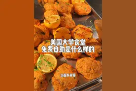 这布丁还会回弹，别太city了我说 #美国大学食堂 #留学日常 #美食vlog #海外生活