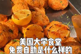 这布丁还会回弹，别太city了我说 #美国大学食堂 #留学日常 #美食vlog #海外生活