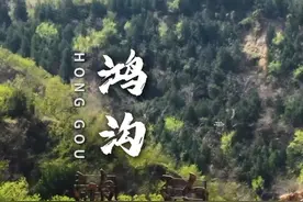 这里是两千多年前汉高祖刘邦和西楚霸王项羽签订合同平分天下的地方，鸿沟，也是中国象棋的发源地，象棋正中间横贯着一条大河，楚河汉界说的就是这里#楚河汉界  #刘邦 #项羽 #鸿沟 #内容启发搜索