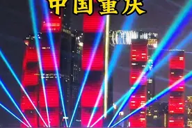 2025中国重庆迎新春，中央电视台央视春晚，重庆分会场已准备好了！#央视春晚 #春节倒计时 #迎新春视频封面