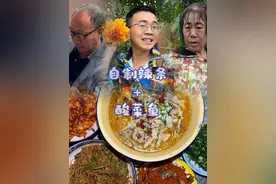 老妈竟然还会做辣条，真是太好吃了，是谁说恩施人只会做酸菜鱼的？你们说对了，哈哈哈哈哈！#记录真实生活 #我的乡村生活 #自制辣条 #酸菜鱼 #二十几岁的恩施小伙视频封面