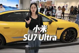 史上最详细SU7内饰体验！欢迎到南宁江南万达看车 #小米su7ultra视频封面