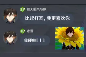 钟离:比起打瓦，我更喜欢你！ #原神 #原神纳塔