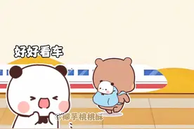 年过完了，布布也要出去打工了…#一二布布 #发给对象表情包视频封面
