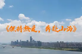 2023年，我的摄影总结：《保持热爱，奔赴山海》。摄影是兴趣爱好视频封面