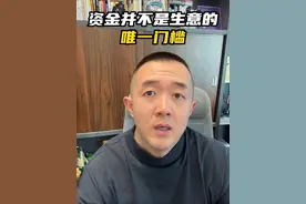 三四线的赚钱真相，古茗扶持在店经营。 #餐饮创业 #生意经 #老板思维 #奶茶店创业 #商机视频封面