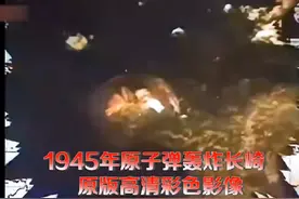 #好日子 #日本 #小男孩 #胖子原子弹视频封面