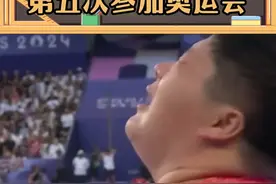 巩立姣带伤参加第五次奥运会 #巩立姣名列第五 #巩立姣 #巴黎奥运会视频封面