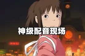 那些耳熟能详的配音演员现场对比，声优果然都是怪物呀#配音