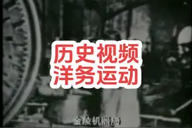 洋务运动是19世纪60年代到90年代洋务派以“自强”、“求富