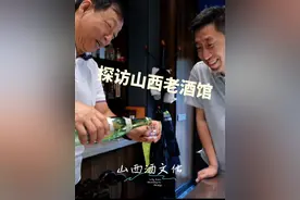 老酒馆里的宝藏老酒，你肯定没见过 #记录真实 #山西 #老酒收藏视频封面