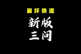 飞霄体验如何？黄泉复刻还能抽吗？2.5能入坑么？#崩坏星穹铁道
