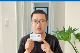 当你的身份证到期更换之后，一定要做好这几件事！#手机使用技巧 #老百姓关心的话题 #身份证到期换证 #涨知识视频封面
